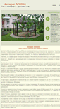 Mobile Screenshot of besedka-arkona.ru